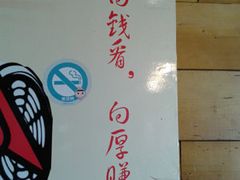 大堂-串来串去(中关村店)