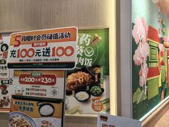 -吉野家(上海美罗城店)