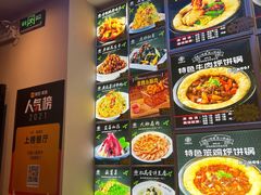 -灶座小锅烀饼·铁锅炖(道里店)