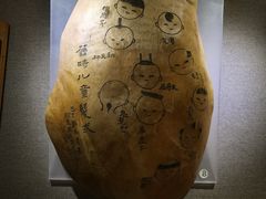 -呼和浩特博物馆