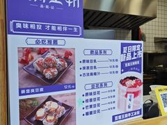 -品腐记·豆腐王朝(老门东总店)