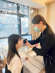 -皇族养心堂·净痘·修敏·御颜