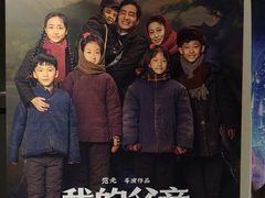 -英皇电影城(英皇集团中心IMAX店)