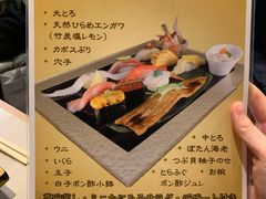 -梅丘·寿司の美登利(银座店)
