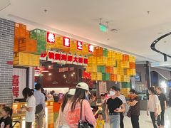 -恭喜上堓砂锅焗·海鲜大排档(闵行龙湖店)