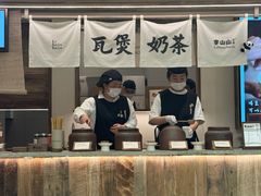 -李山山茶事(景枫店)