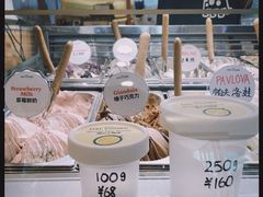 -Dal Cuore 达可芮冰淇淋(陕西北路店)