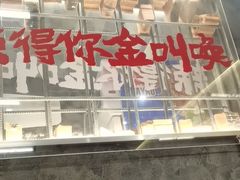 -石灰石烧鸡公(南通万象城店)
