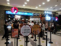 -凯德广场(武胜路店)