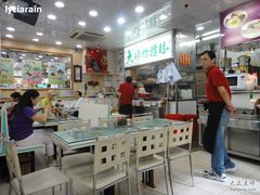 环境-文辉墨鱼丸大王(铜锣湾渣甸街总店)
