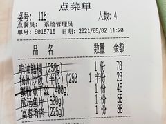 -富春(瘦西湖店)