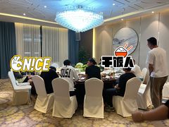 -辰茂皇廷酒店瑞香阁中餐厅