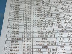 -洪长兴(广西北路店)