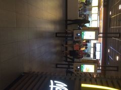 iphone_upload_pic-麦当劳(轻轨曹杨路店)