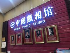 -中国照相馆(清河万象汇店)