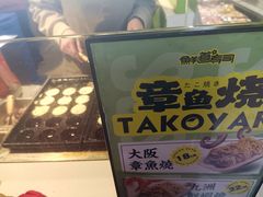 -鲜道寿司(无锡苏宁店)