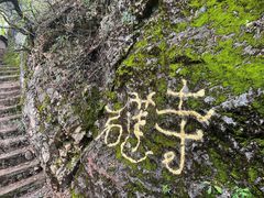 -丽江束河古镇-石莲古寺