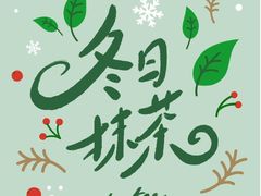 -麦当劳(苏州中心星悦汇店)