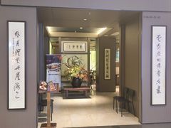 -东莱海上(长宁来福士店)