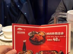 -里岛烤鱼(东港凯虹广场店)