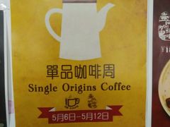 -109 COFFEE(建筑学院店)