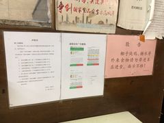 -老西关濑粉(文明路店)