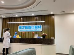 -上海市东方医院(总院)