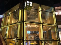 门面-奈雪的茶(华强北中航城店)