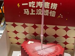 -海底捞火锅(崇文门新世界百货店)