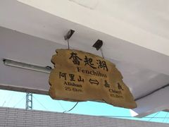 -六合夜市
