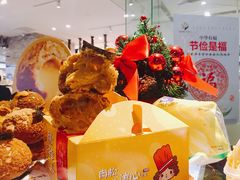 -西树泡芙(静安大悦城店)