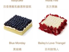 iphone_upload_pic-21cake廿一客蛋糕