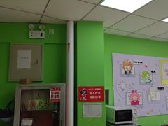 -昂立青少儿成长中心(普陀中环百联校区)