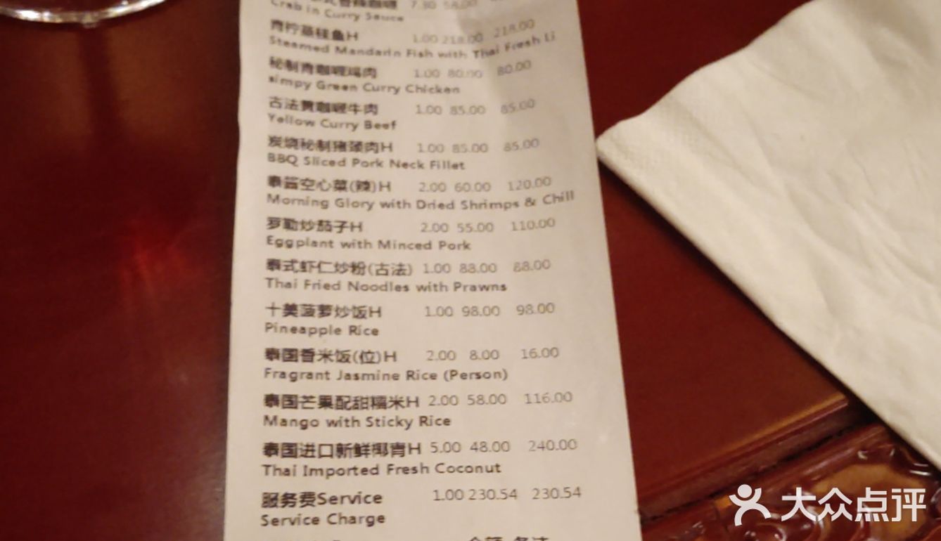 无良心餐饮品牌天泰