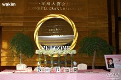 -杭州龙禧福朋喜来登酒店·宴会厅