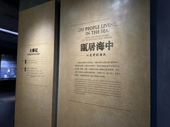 -温州博物馆