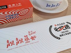 每年第一顿小龙虾都来靓靓蒸虾-靓靓蒸虾·头牌蒸虾(万松园玲珑店)