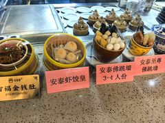 -安泰楼·佛跳墙创始人·传统闽味早茶·酒楼(三坊七巷闽菜地标店)
