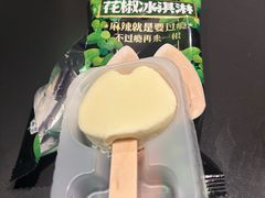 -烤匠麻辣烤鱼(IFS店)