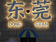-民盈·国贸城