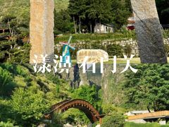 -苍山世界地质公园·石门关大峡谷