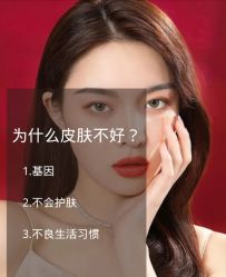 -MOE BEAUTY.皮肤管理中心