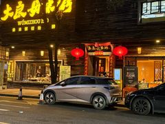 -大良毋米粥(锦龙路总店)