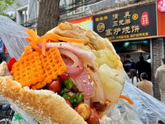 饼夹鸡蛋菜-三兄弟高炉烧饼