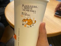 -CoCo都可(魔力月光店)