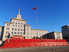 -中国人民革命军事博物馆