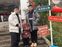 -丹霞山风景名胜区