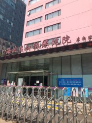 -北京市海淀区妇幼保健院(东南院区)