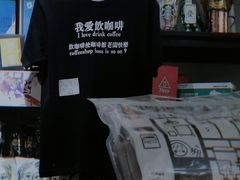 -无牌咖啡&酒馆