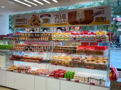 -味多美蛋糕(双安店)
